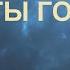 Новый ивент Ищем участников Stay Out Stalker Online EU1