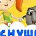 Как Веснушка и Кипятоша по театрам путешествовали