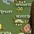 Прогноз погоды РТР 07 02 1999 Фрагмент