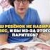 Ваш ребенок не набирает вес и вы из за этого паритесь материнство родители дети мама семья
