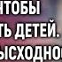 Овдовев Лида просила любую работу а когда она постучалась в дверь