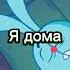 Я спокоен