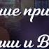 Музыкальный театр Амбер г Черняховск Новогодние приключения Маши и Вити