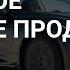 TESLA ПОЧЕМУ ПАДАЮТ ПРОДАЖИ И АКЦИИ ВСЁ ЛОГИЧНО и ЭЛЕМЕНТАРНО