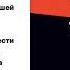 Биохакинг твоего тела Тен Валихан Читает Алекс Лайт Аудиокнига
