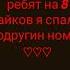 Закия