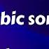 Hairun Khairun Song Lyrics Arabic Trending Music Song Lebanese Zajal MHWORLDPK