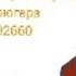 Наутилус Помпилиус Небо и трава