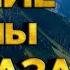 Лучшие Клипы Кавказа 2025