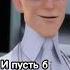 Баллада о трёх сыновьях 3 часть Адриан