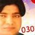 Album 14 Master Manzoor Huee Kahdi Khabar Mookhe Asad Ali