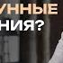 Иммунитет и причины аутоиммунных заболеваний Гормоны диета или БАД чем лечить