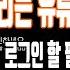 유튜브 성인인증 진행하지 않고 PC 모바일에서 쉽게 해결하는 3가지 팁