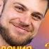 С Днём Рождения Даниил