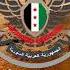 Гимн Новой Сирии نشيد في سبيل Гимн славы
