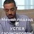 День твоей свободы настал Вот ответ как