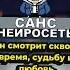 Санс Undertale Песня AI Shorts Sans лололошка Undertale точканевозврата музыка Ai