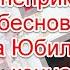 Пляски на кресте и неприкрытое беснование на Юбилейном концерте Филиппа Киркорова