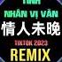 何仟仟 情人未晚 DJ阿本版 Tình Nhân Vị Vãn Remix Tiktok Hà Thiên Thiên Hot Tiktok Douyin