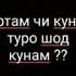 Ошики