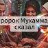 Почему важно уважать родителей Хадис о родителях