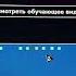 КАК НАЙТИ ТУ САМУЮ ПЕСНЮ ЕСЛИ ЗАБЫЛ СЛОВА Shorts