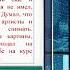 Видеоурок В Шукшин Жизнь и творчество Рассказы Габбасова Г С