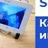 Как настроить интерком соединение между мониторами Slinex Slinex How To