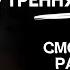 Псалом 23 Утренняя молитва о Божьем обеспечении руководстве и ежедневной защите Утренняя молитва