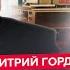 ГОРДОН СРОЧНО Жуткий указ Путина по Одессе БУНТ в США МИЛЛИОН американцев выйдут против ТРАМПА
