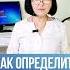 Как определить что в моём организме есть паразиты Иммунолог инфекционист Г М Курбанова