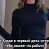 Жизненно POV Я больше недоступна Когда ушел в отпуск и тебе звонят по работе Shorts