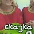 Сказка Загадки Лешего