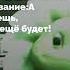 Speed Up Song А знаешь все ещё будет Myata