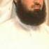 Al Waqi A 56