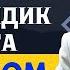 МОСКВА ШААРЫ ӨЗГӨЧӨ СУРОО ЖООП КАНДАЙ КЫЛСАК ЖАЛКОО БОЛБОЙБУЗ АПА ДЕГЕН КИМ