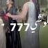 Masi Jamali Balochi Song Lyrics Balochi Status Balochi Girl Balochisong