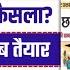 Graduation Pass 50000 Online Apply Kanya Utthan Yojana Bihar Online 2025 Big Update So Far