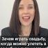 Зачем играть свадьбу когда можно улететь в свадебное путешествие Insta Cherepkova22