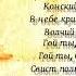 Край ты мой родимый Алексей Толстой читает Павел Беседин