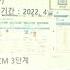S Korea Based SDX Foundation To Work On Energy Saving Projects In 2023
