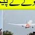Ahmedabad Crash What Really Happened Justice Sultan New Qazi Faez Isa In Town