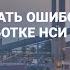 Как избежать ошибок при разработке НСИ ТОиР Промышленность Промышленное оборудование RCM