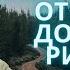 ЭТА РУКЪИЯ ИЗБАВИТ ВАС ОТ ВРАГОВ И ОТКРОЕТ ДОРОГУ К РЫЗКУ ИН ША АЛЛАХ