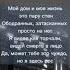 Попробуй Зачитать Santiz No Pasaran