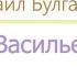 Иван Васильевич радиоспектакль слушать онлайн