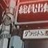 リアムMAZE1981 Take Me