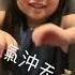 牛年行大運 朵多祝大吉