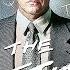 The Substitute THRILLER Full Movie