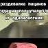Настоящая раздевалка Трек DMØN X ADØNEL Пакман TROLLFACE MEME